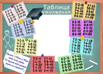 Myndbrella úr flokki Stundaskrá № 1251 Myndbrella úr flokki Stundaskrá № 1251